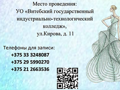 Курсы подготовки к экзаменам «Рисунок»