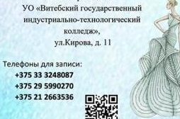 Курсы подготовки к экзаменам «Рисунок»