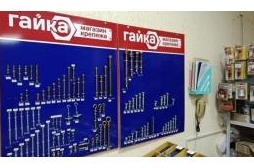 Дюбели и дюбель-гвозди