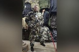 Костюм еврозима