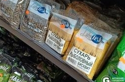 Прикормки, сиропы и спреи