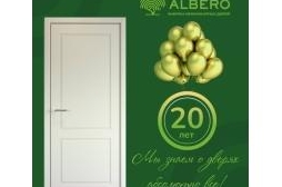 Межкомнатных дверей в покрытии Эмаль от ALBERO