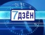 Телеканал «Витебск»