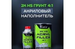 Грунт акриловый 4:1 белый Kiwix