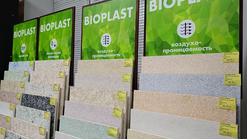 Жидкие обои