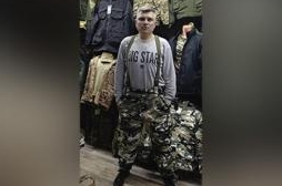 Костюм еврозима