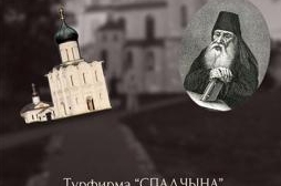 Экскурсионный тур «Жемчужины Полоцка»