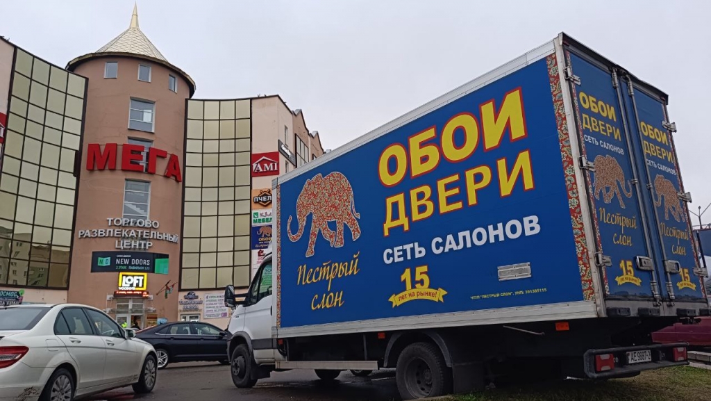 ДОСТАВКА ОБОЕВ