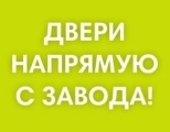 Распродажа дверей межкомнатных в витебске