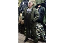 Костюм зимний