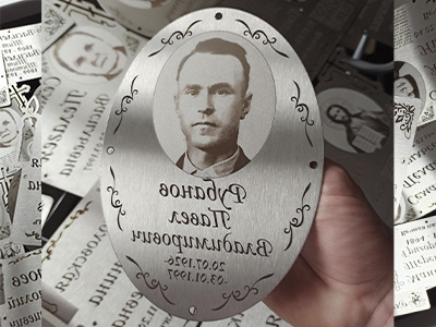 Таблички из нержавеющей стали с лазерной гравировкой