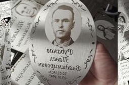 Таблички из нержавеющей стали с лазерной гравировкой
