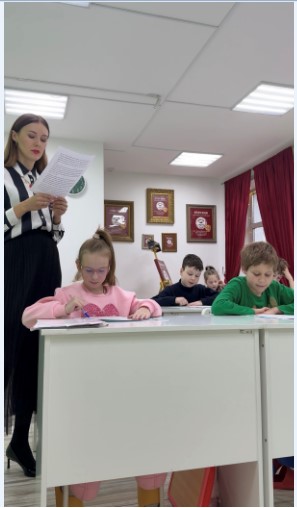 Английский