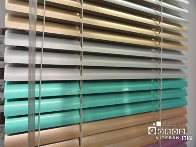 Горизонтальные алюминиевые жалюзи