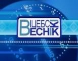Телеканал «Беларусь 4 Витебск»