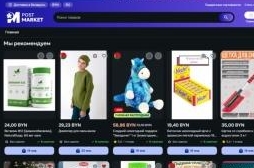 Для покупателей