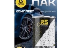 Лак прозрачный автомобильный 2К 1,5л STANDART 2+1