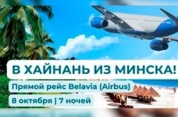 Китая, остров Хайнань