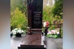 Памятники комбинированные