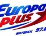 Радиостанция  Европа Плюс Витебск