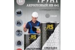 Грунтовка автомобильная грунт наполнитель 