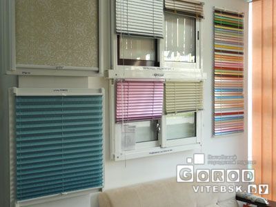 Горизонтальные алюминиевые жалюзи