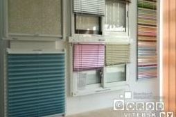 Горизонтальные алюминиевые жалюзи