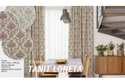 Шторы на кухню