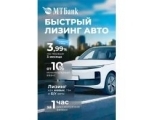 ЗАО «МТБанк»