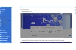 Готовая инфаструктура продаж