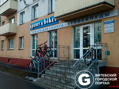 Магазин Велосипедов На Витебском Проспекте Официальный Сайт