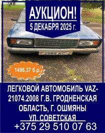 рекламный банер