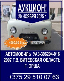 рекламный банер