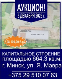 рекламный банер