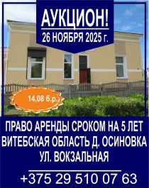 рекламный банер