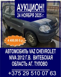 рекламный банер