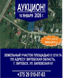 рекламный банер