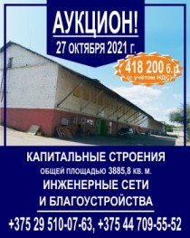 Валберис Интернет Магазин Витебск