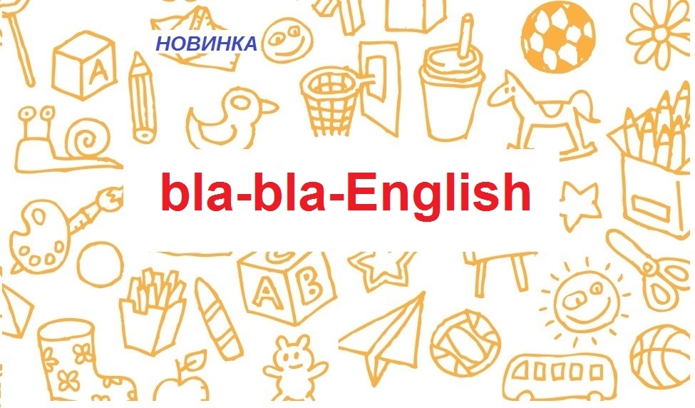 Bla-bla-english