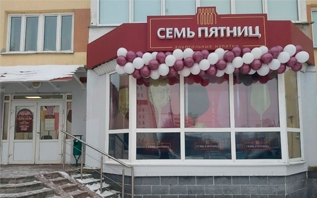 В Витебске открыли два магазина «Семь пятниц». В них много всего по низким ценам