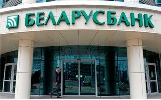 Сообщение из банка, или Как зарабатывают кибермошенники в Беларуси