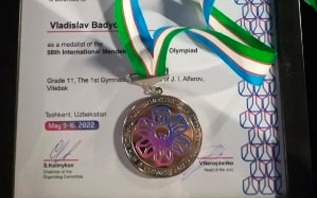 Витебский школьник стал серебряным призером Международной Менделеевской олимпиады по химии в Ташкенте
