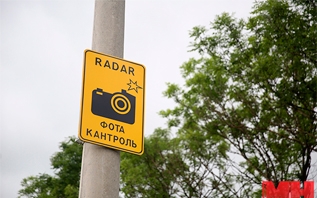 Не только фотоконтроль превышения скорости. Что значат новые знаки на дорогах Беларуси