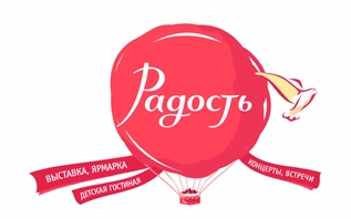 С 15 по 26 июня в Витебске пройдет международный православный фестиваль «Радость»