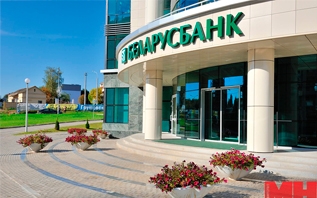 Пятый белорусский банк вводит ограничения и комиссию по картам «Мир»