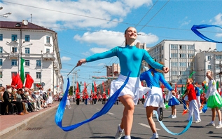 Программа Мероприятия на День Независимости Республики Беларусь