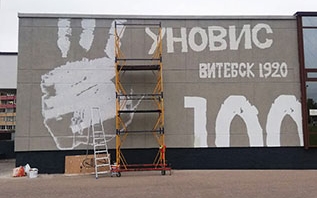 Картинная галерея под открытым небом в Витебске