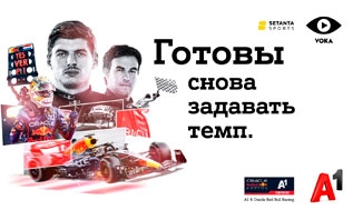 Белорусские болельщики увидят финальную гонку этого сезона «Формулы-1» в прямом эфире VOKA