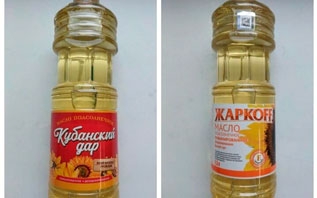 В Беларуси запретили два вида подсолнечного масла из России