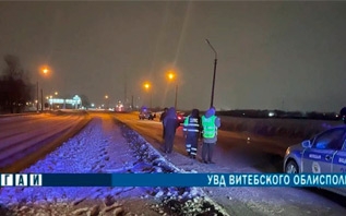 В Витебске в результате ДТП погиб пешеход